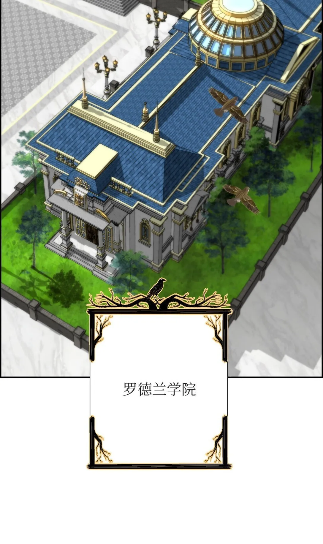 01 命运 第3页