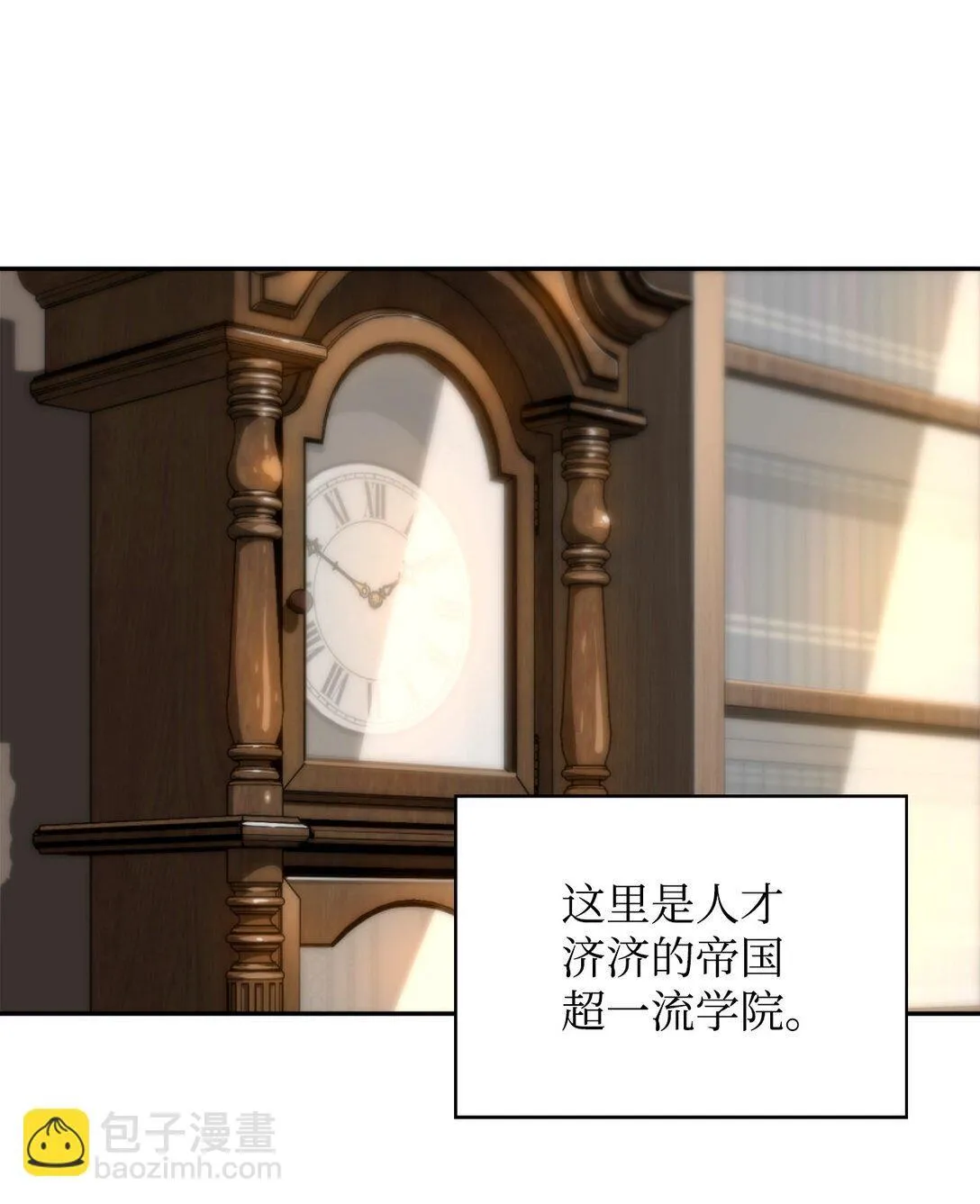 01 命运 第4页