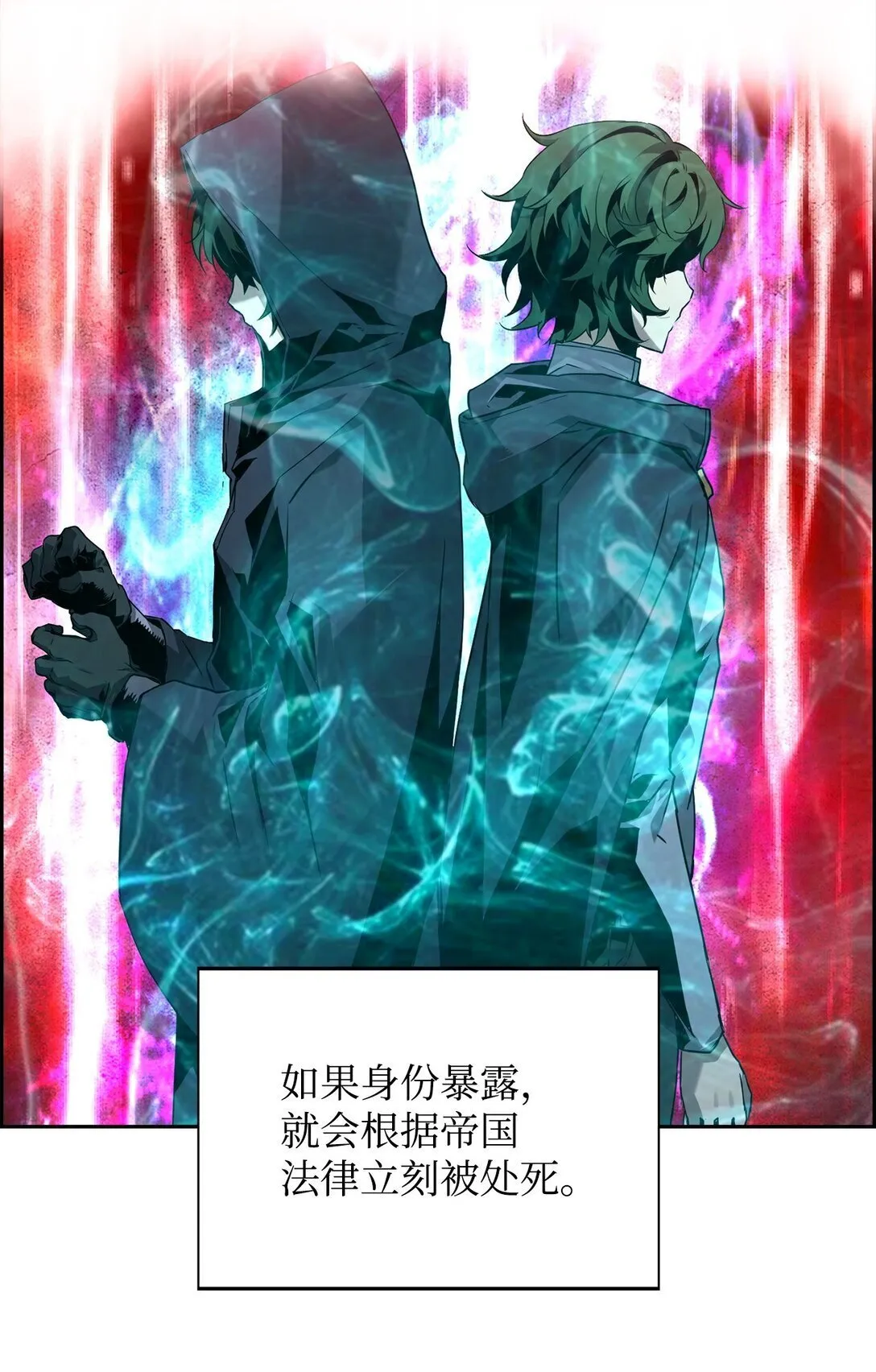 01 命运 第10页