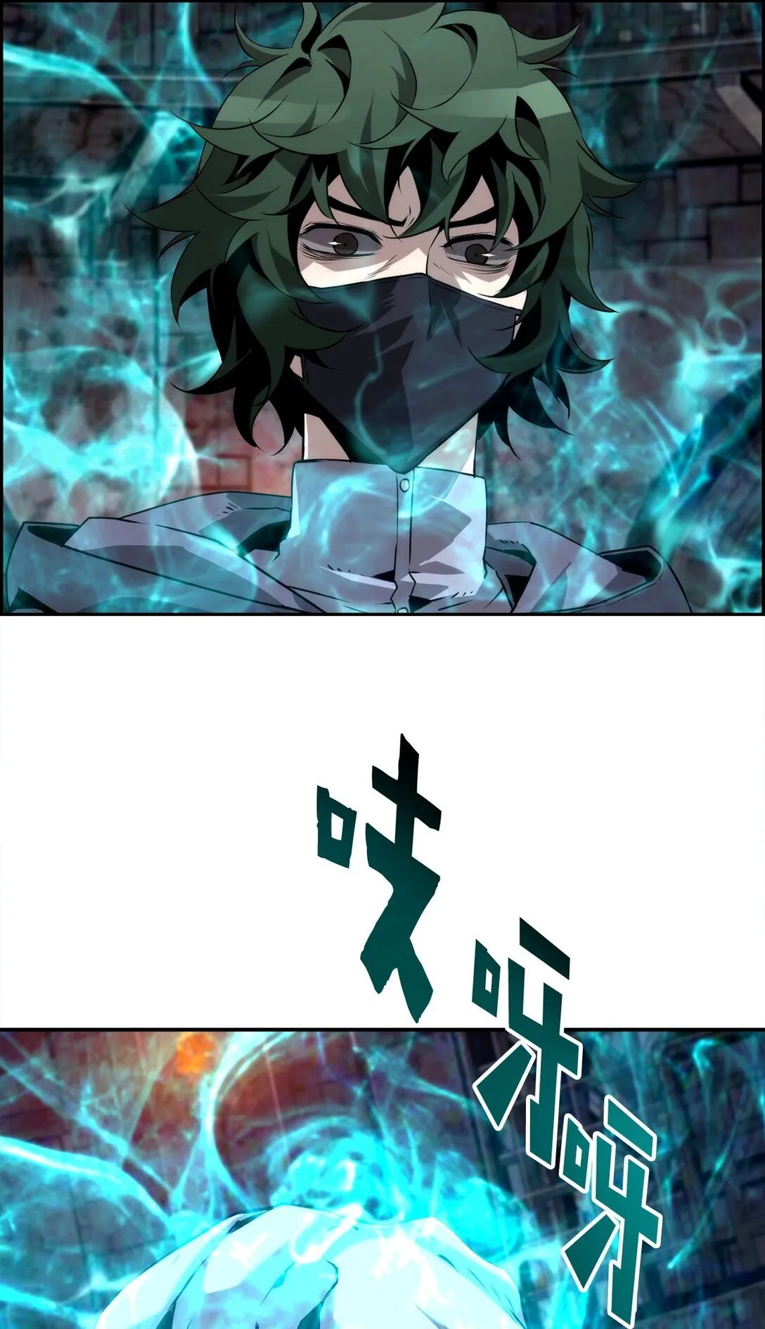 01 命运 第14页