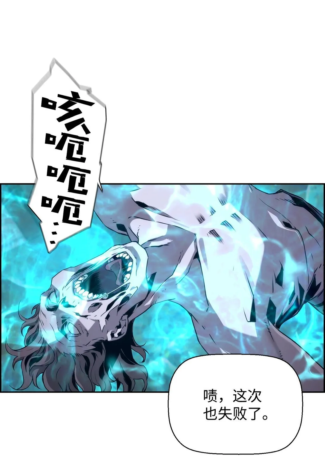 01 命运 第16页