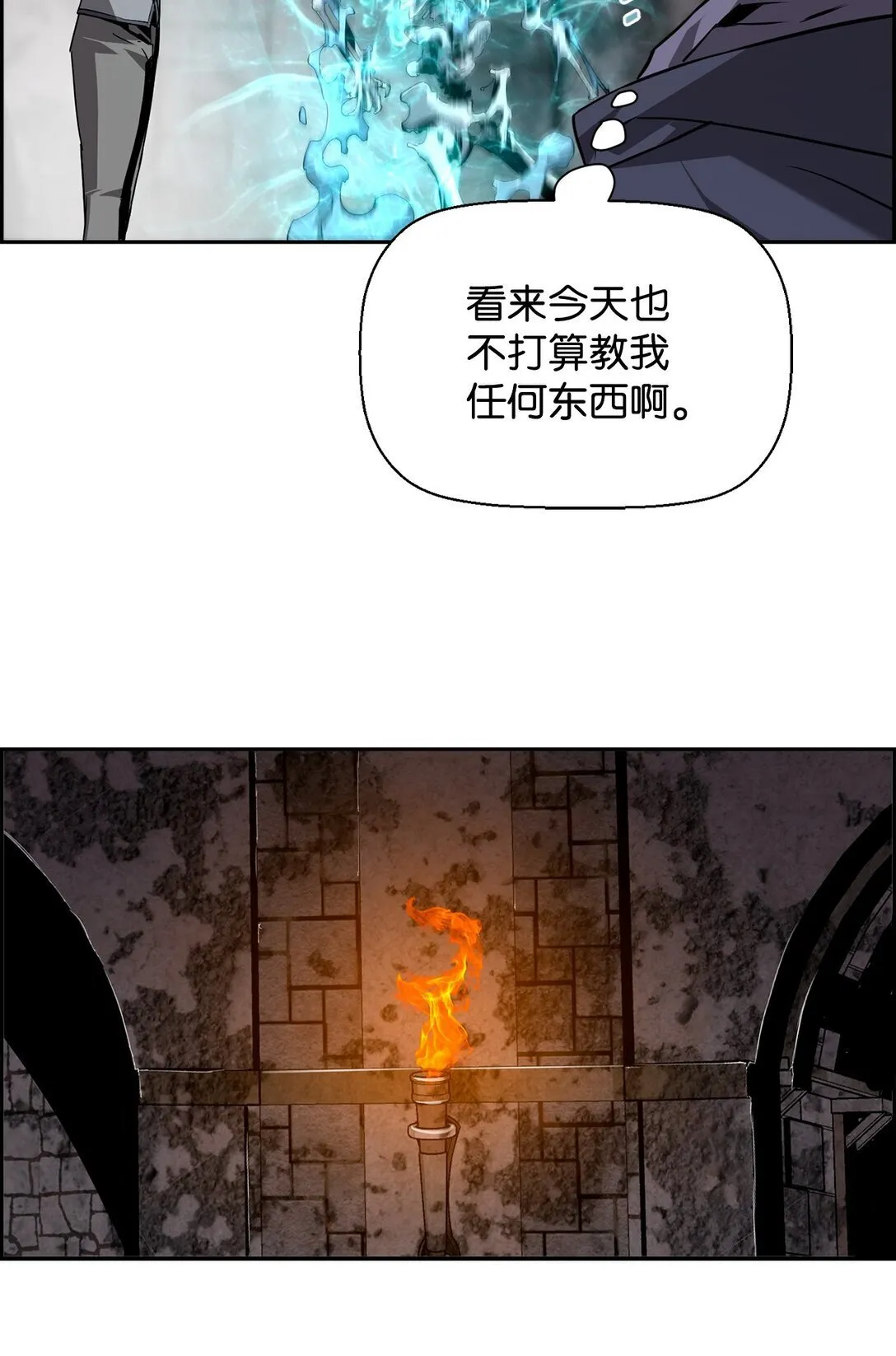 01 命运 第18页