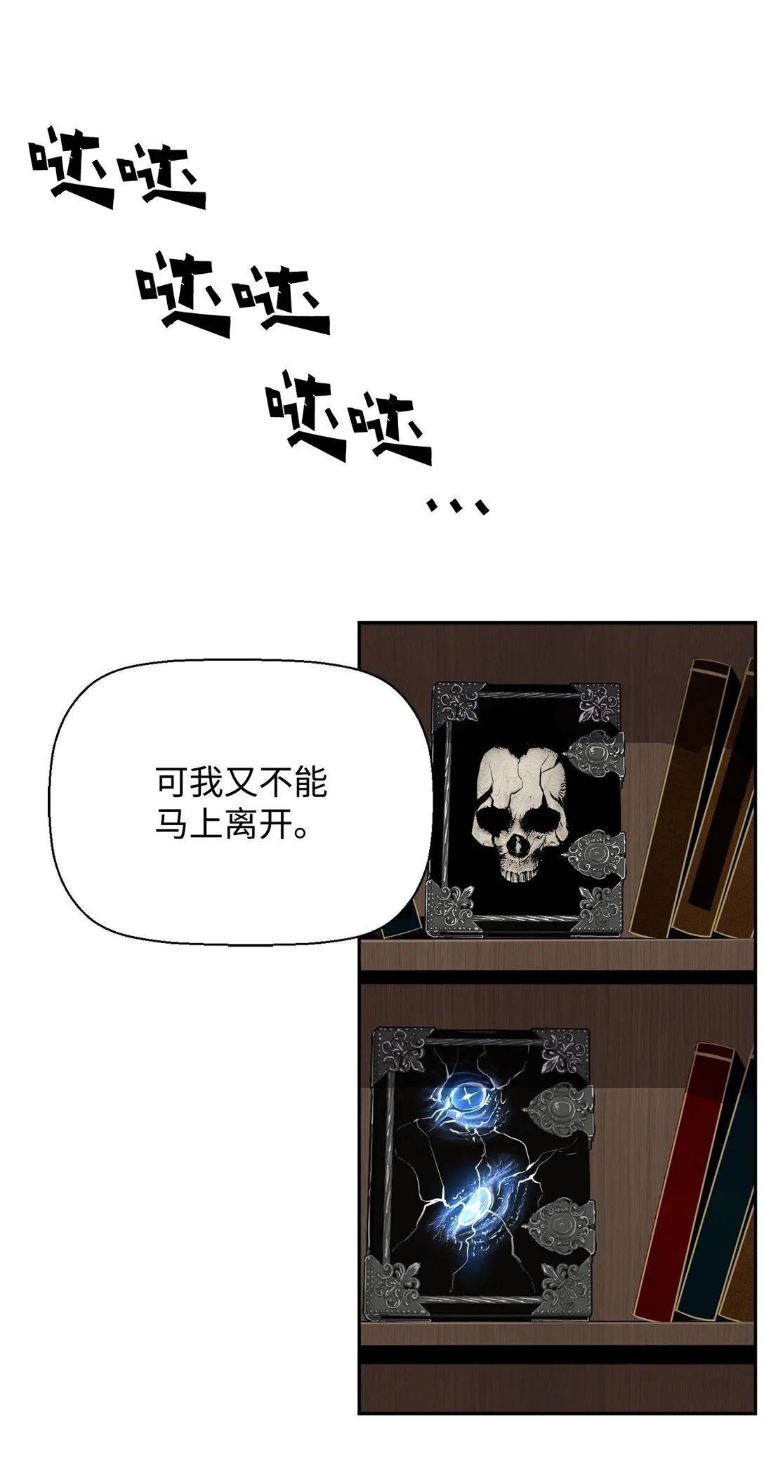 01 命运 第20页