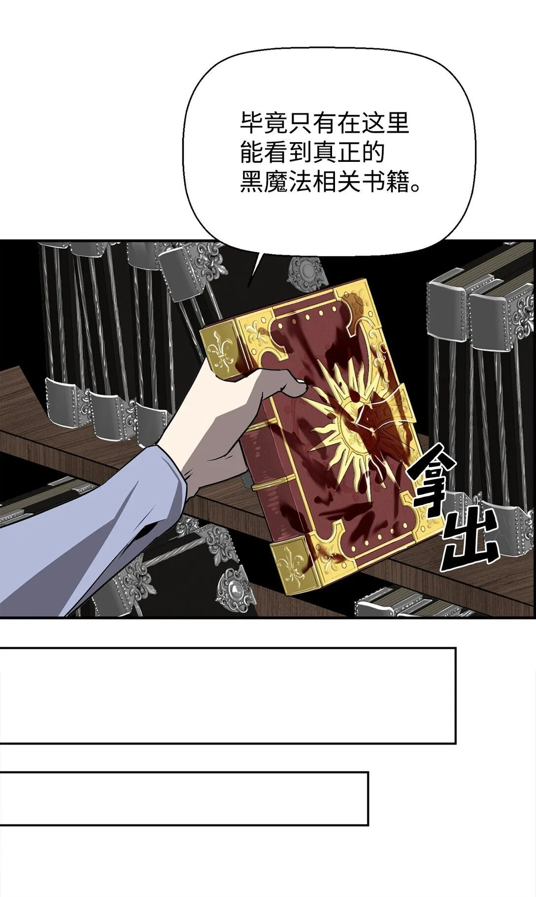 01 命运 第21页