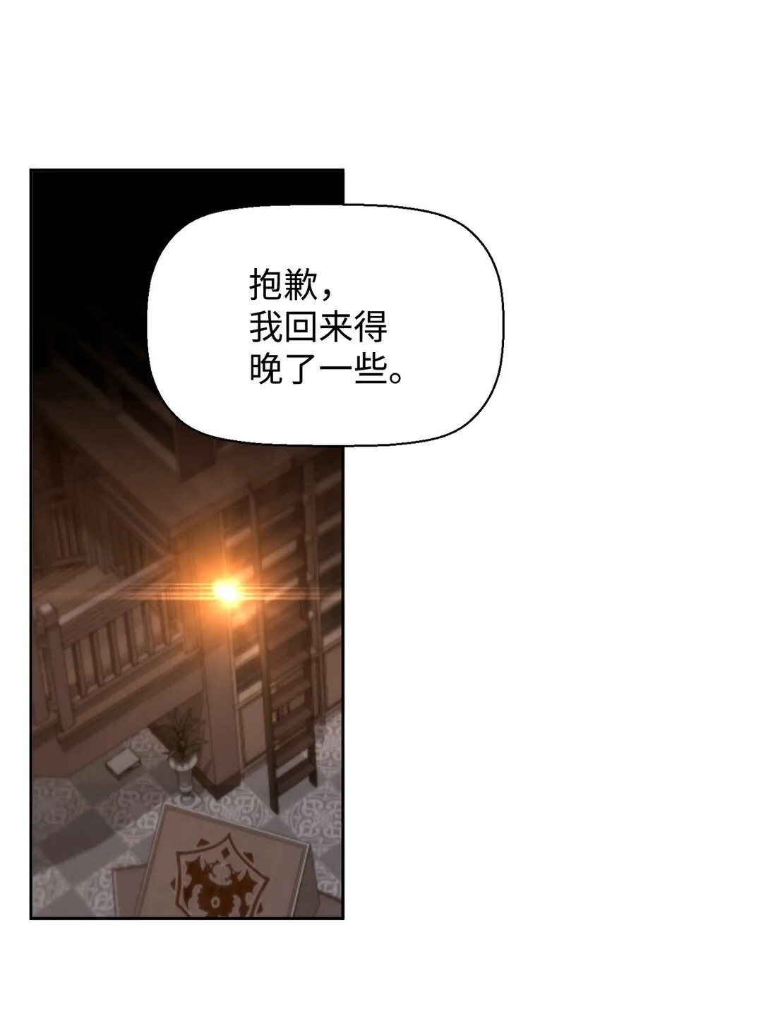 01 命运 第22页