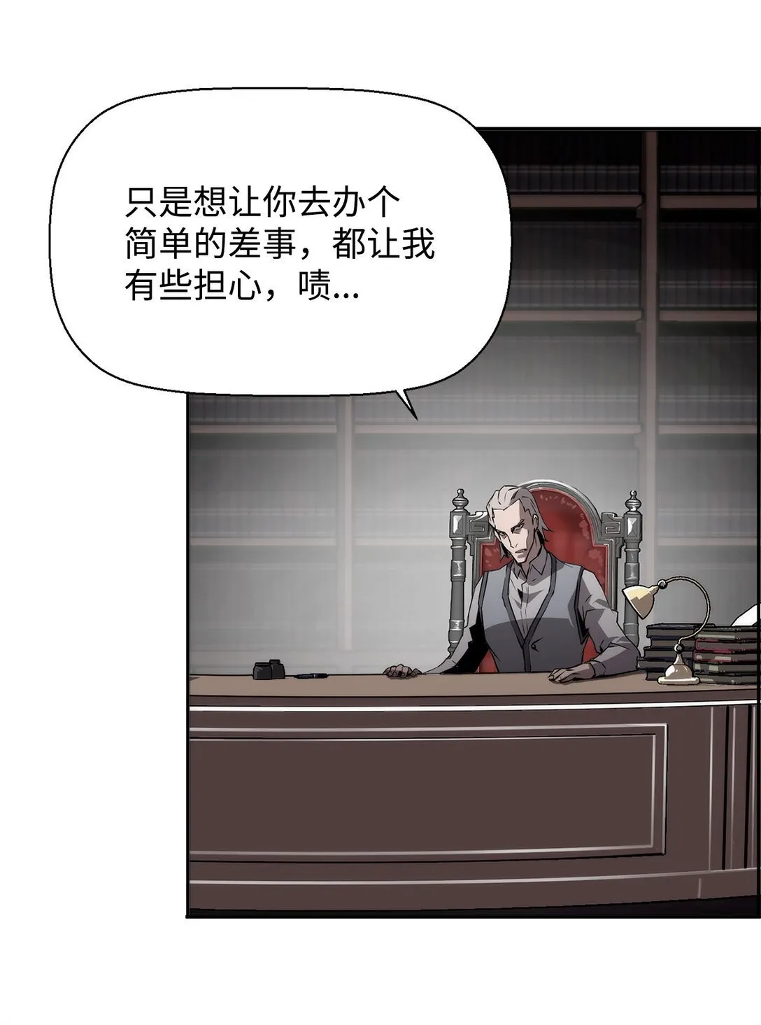 01 命运 第24页