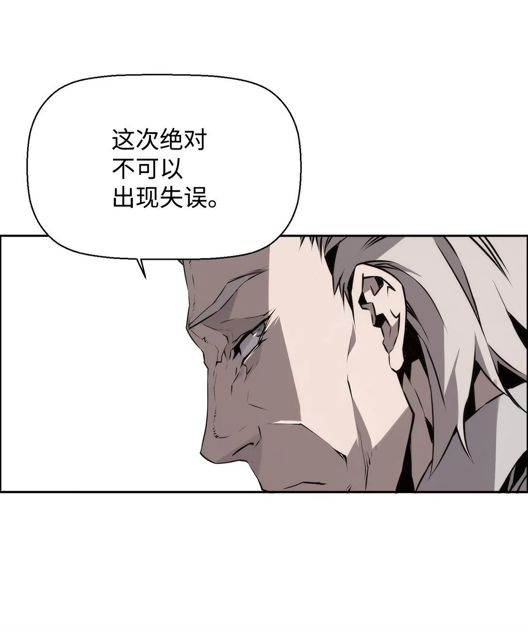 01 命运 第25页