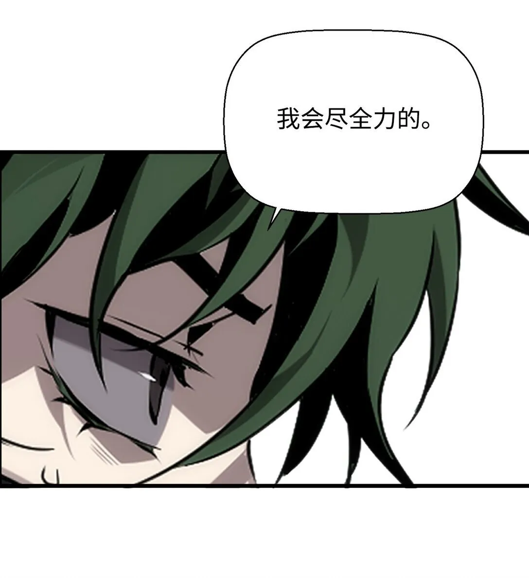01 命运 第26页