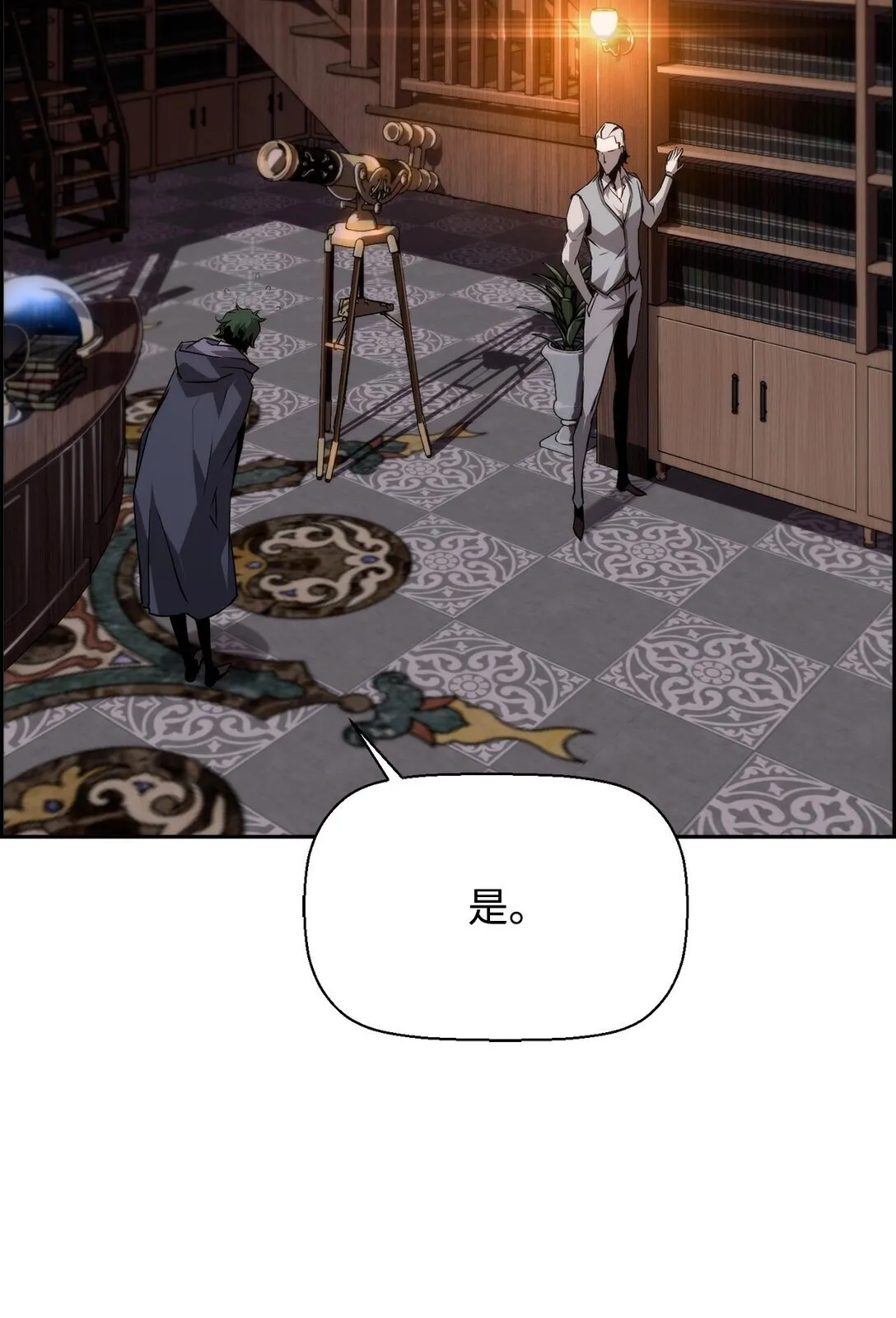 01 命运 第30页