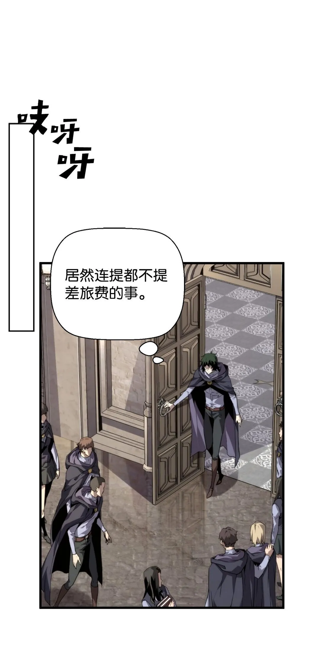 01 命运 第31页