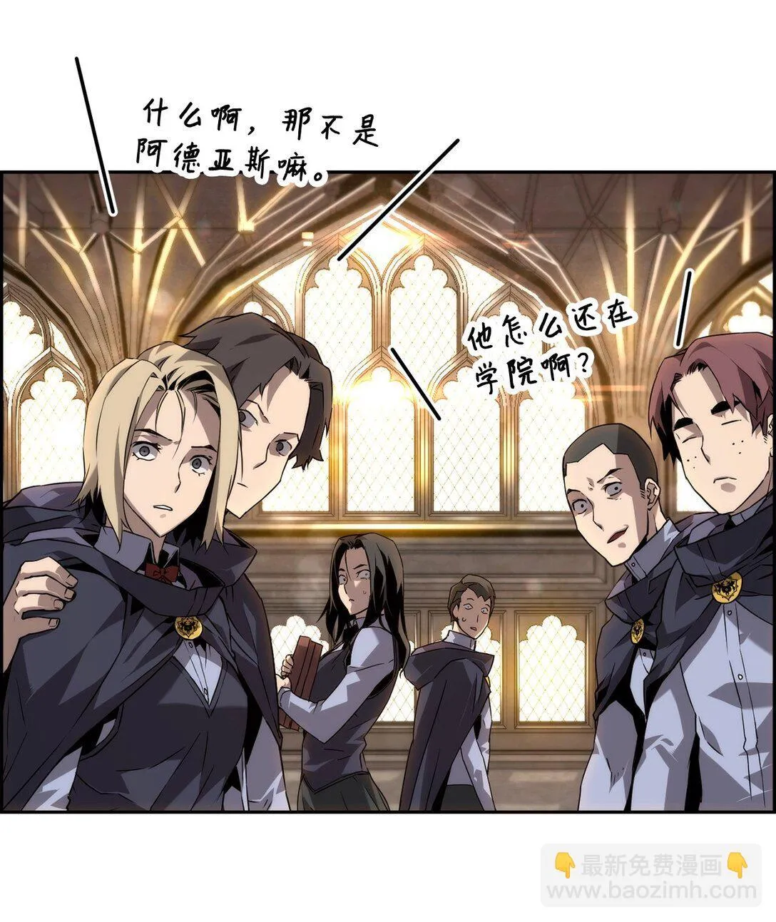 01 命运 第33页