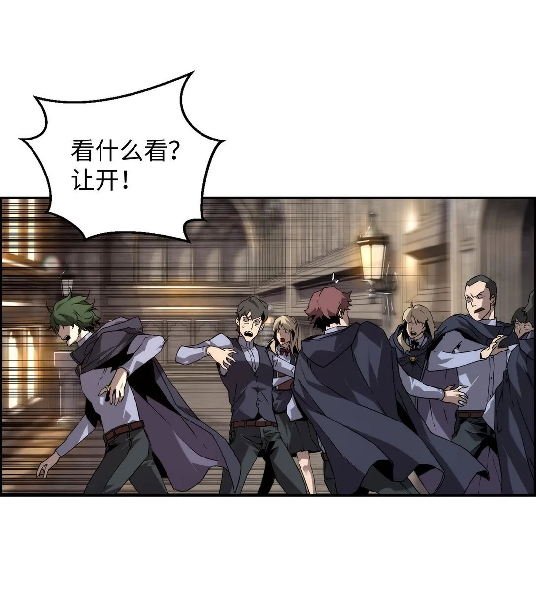 01 命运 第34页