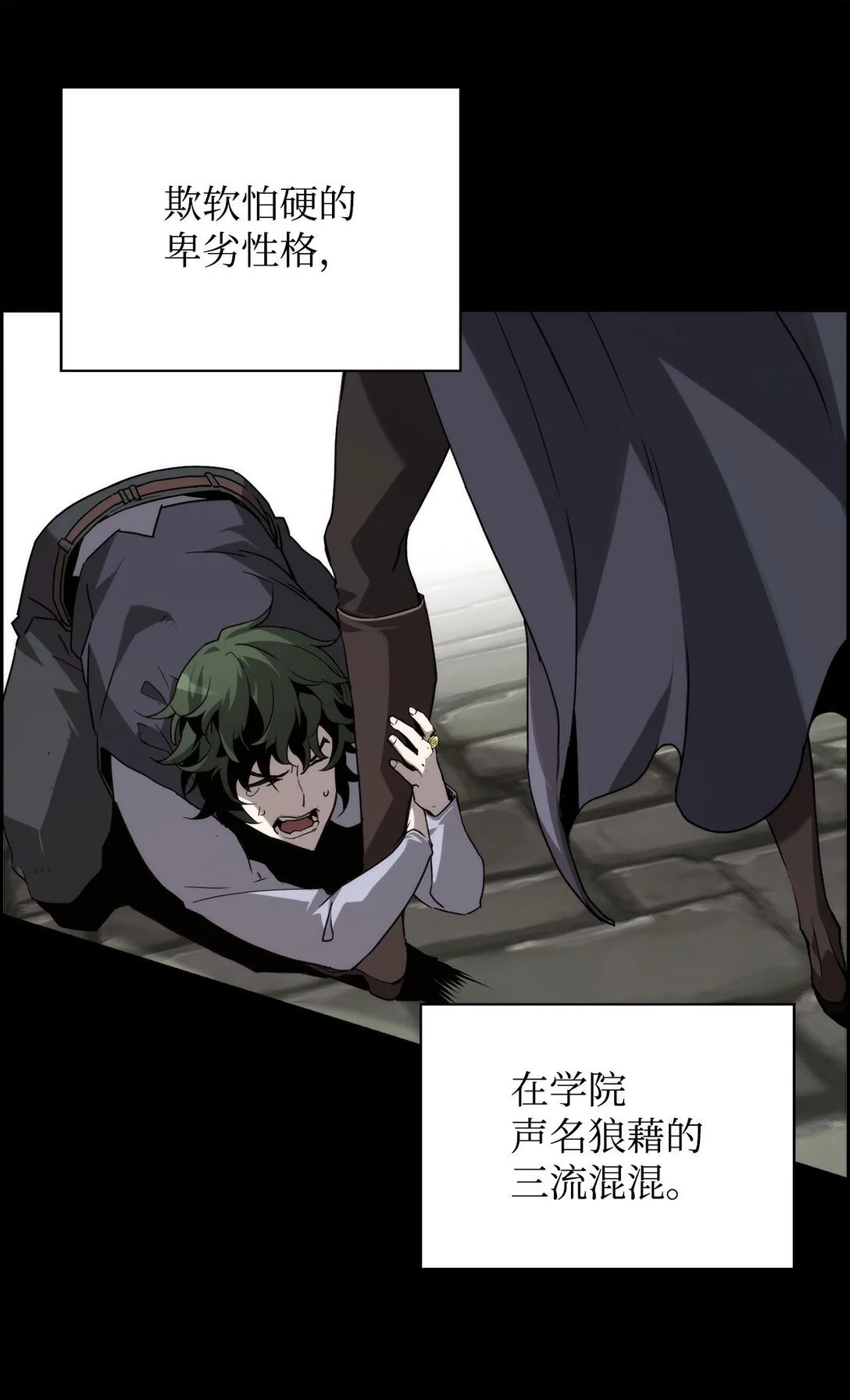 01 命运 第37页
