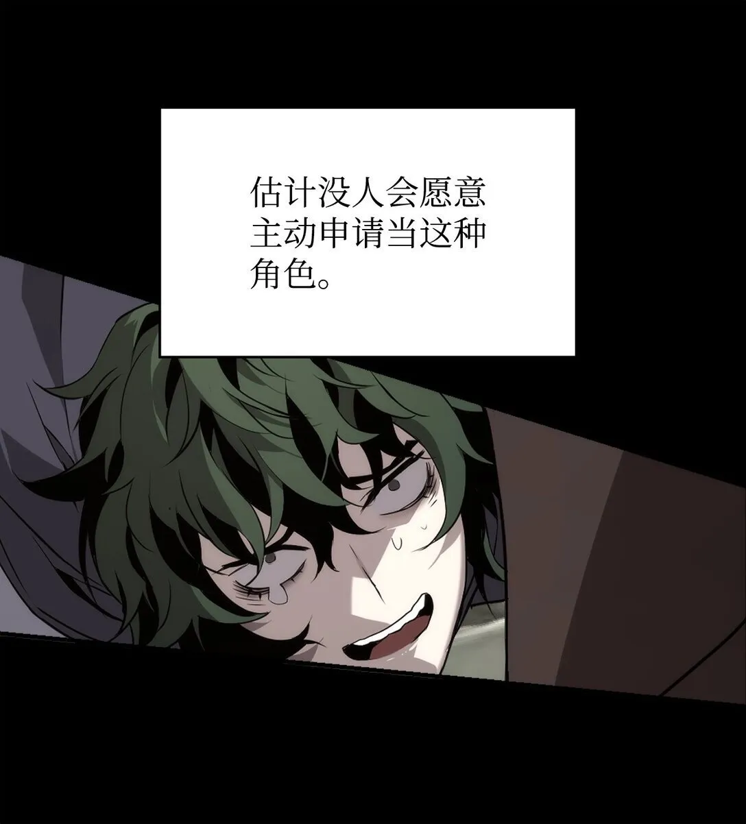 01 命运 第38页