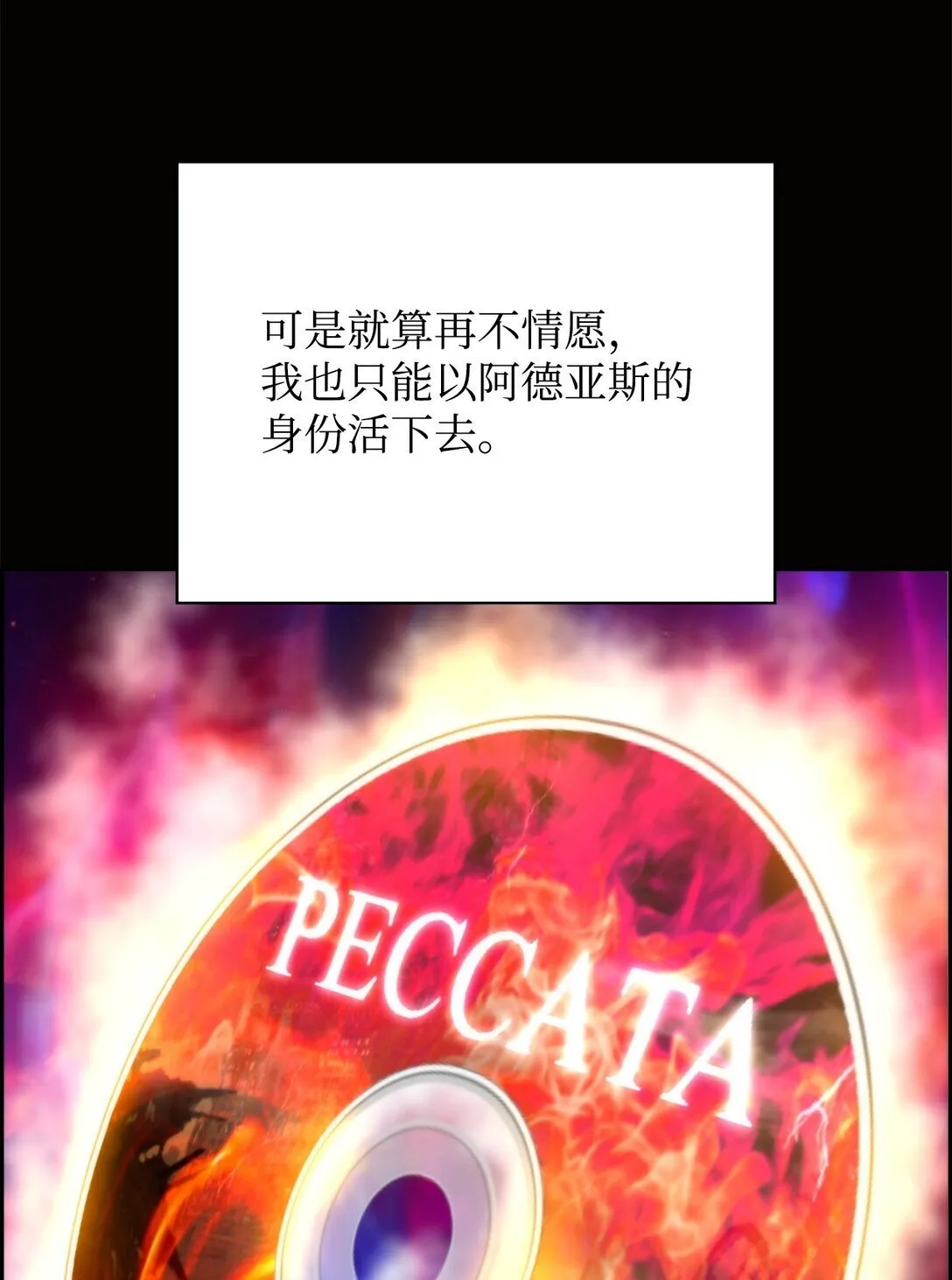 01 命运 第39页