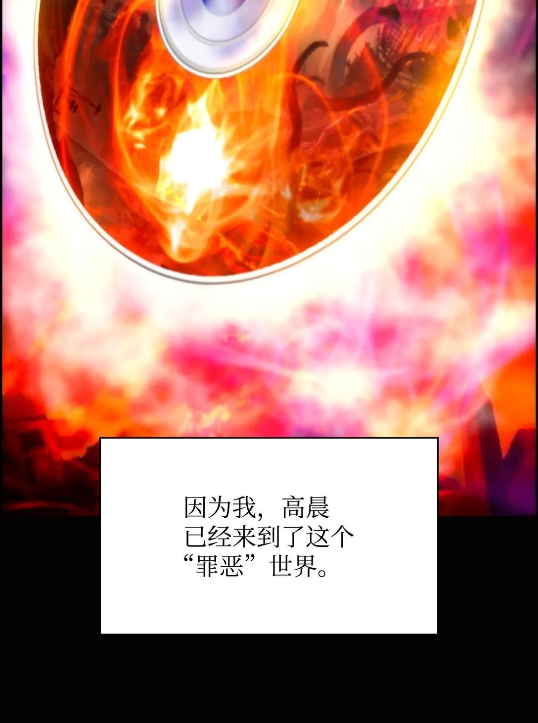 01 命运 第40页