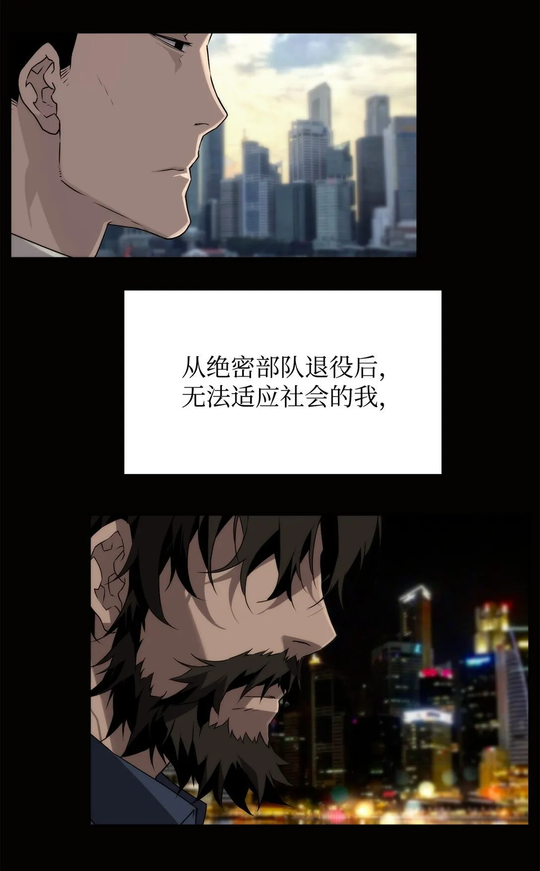01 命运 第41页