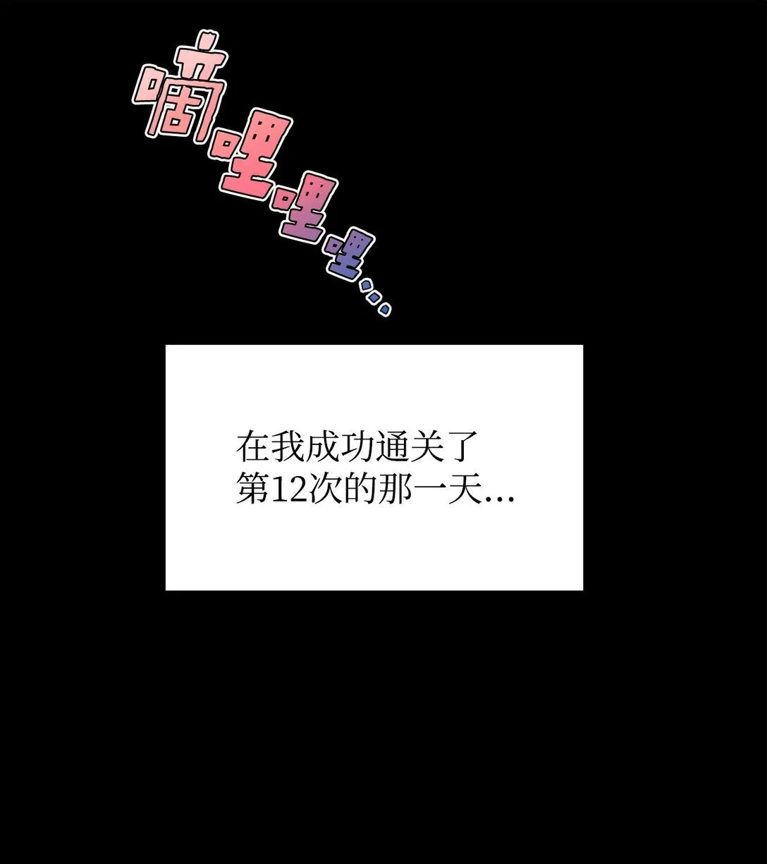 01 命运 第43页