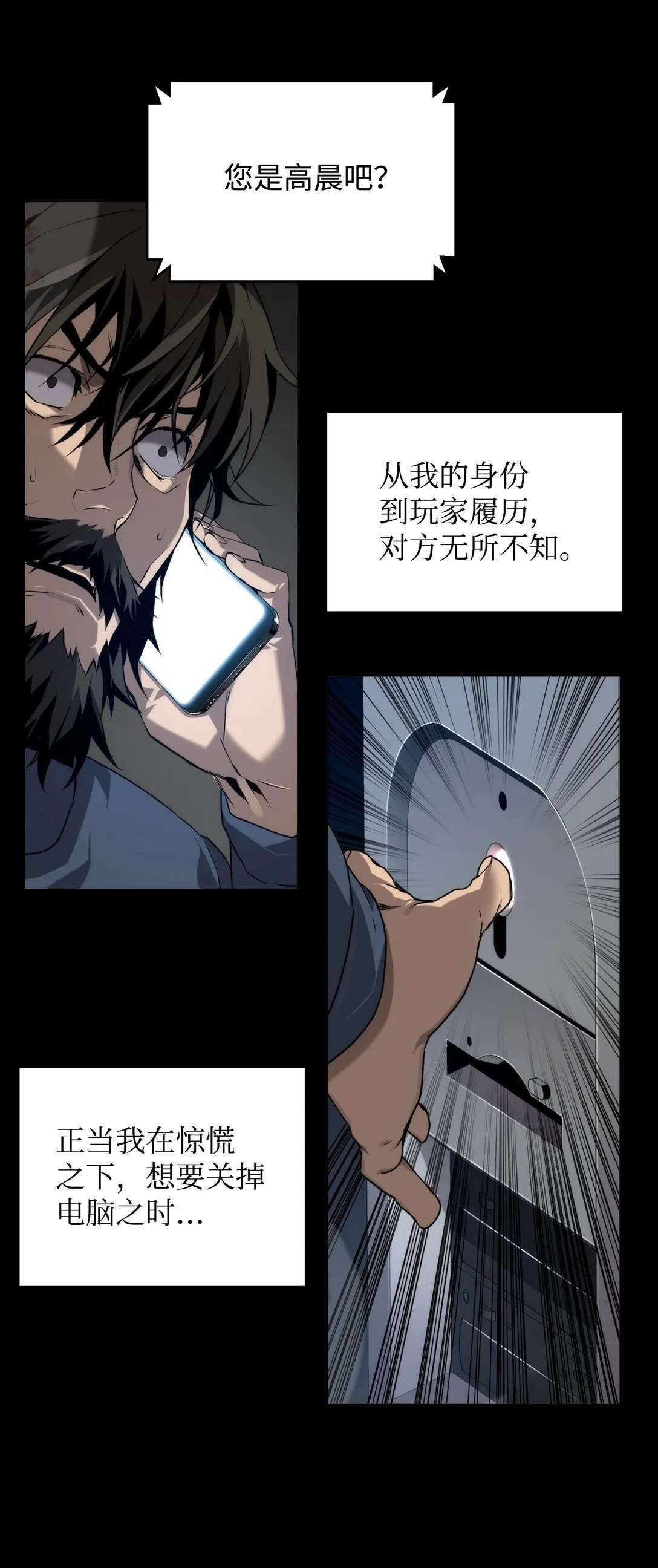 01 命运 第44页