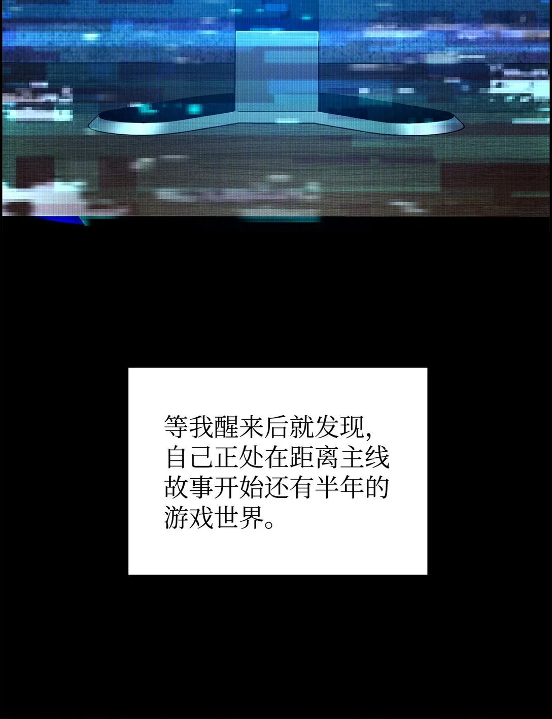 01 命运 第46页