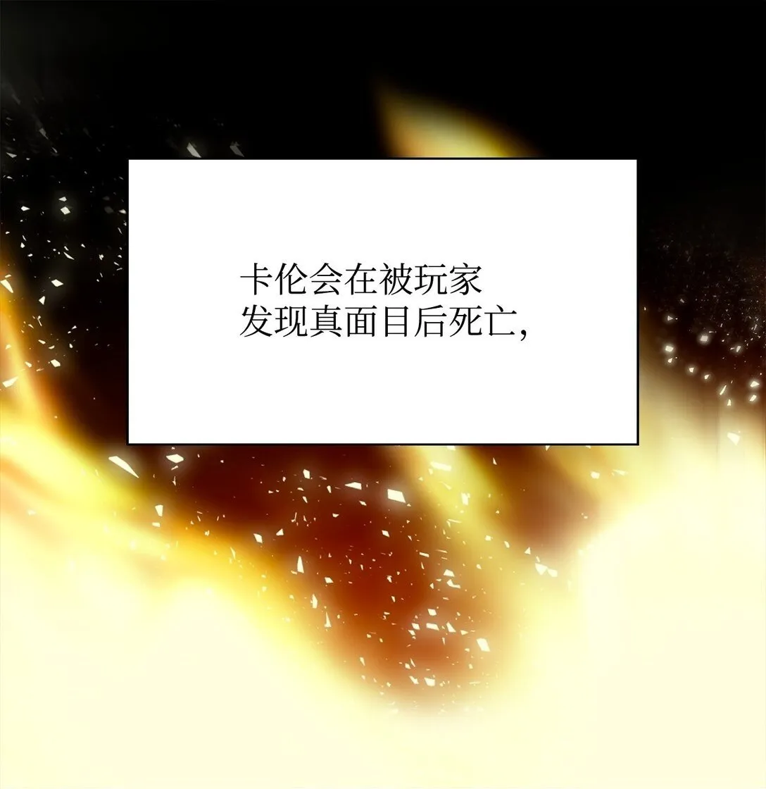01 命运 第50页