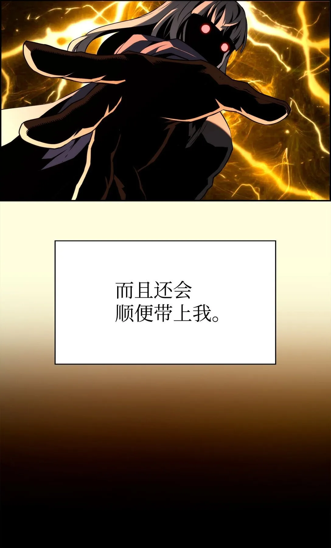 01 命运 第51页