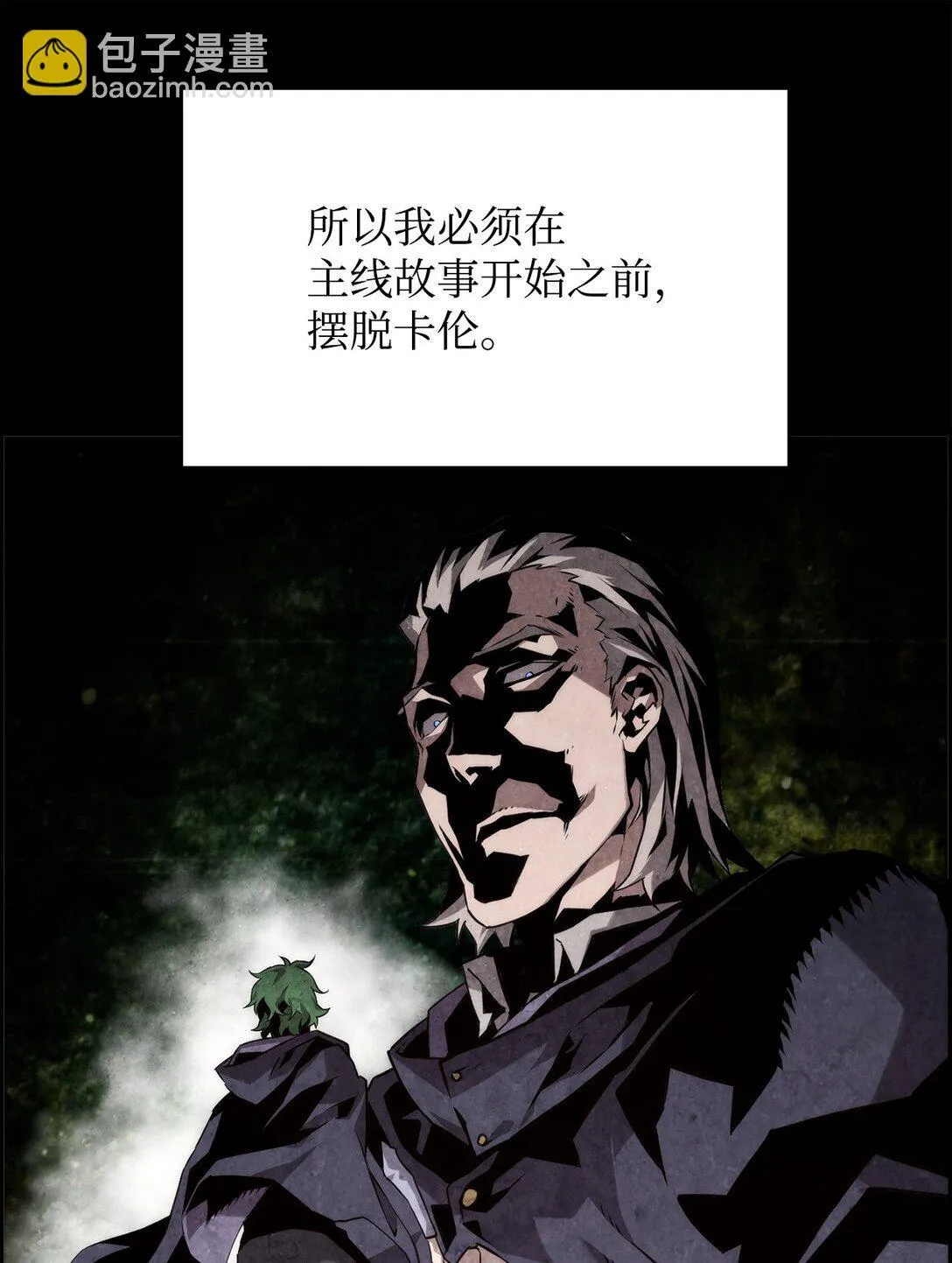 01 命运 第52页