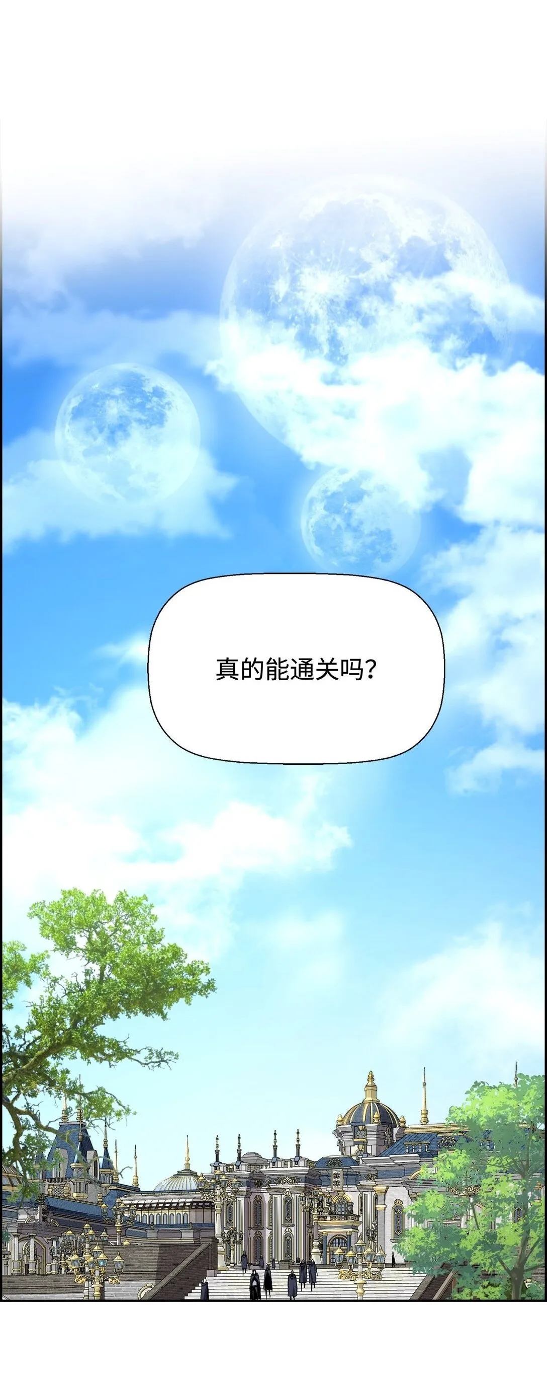 01 命运 第56页