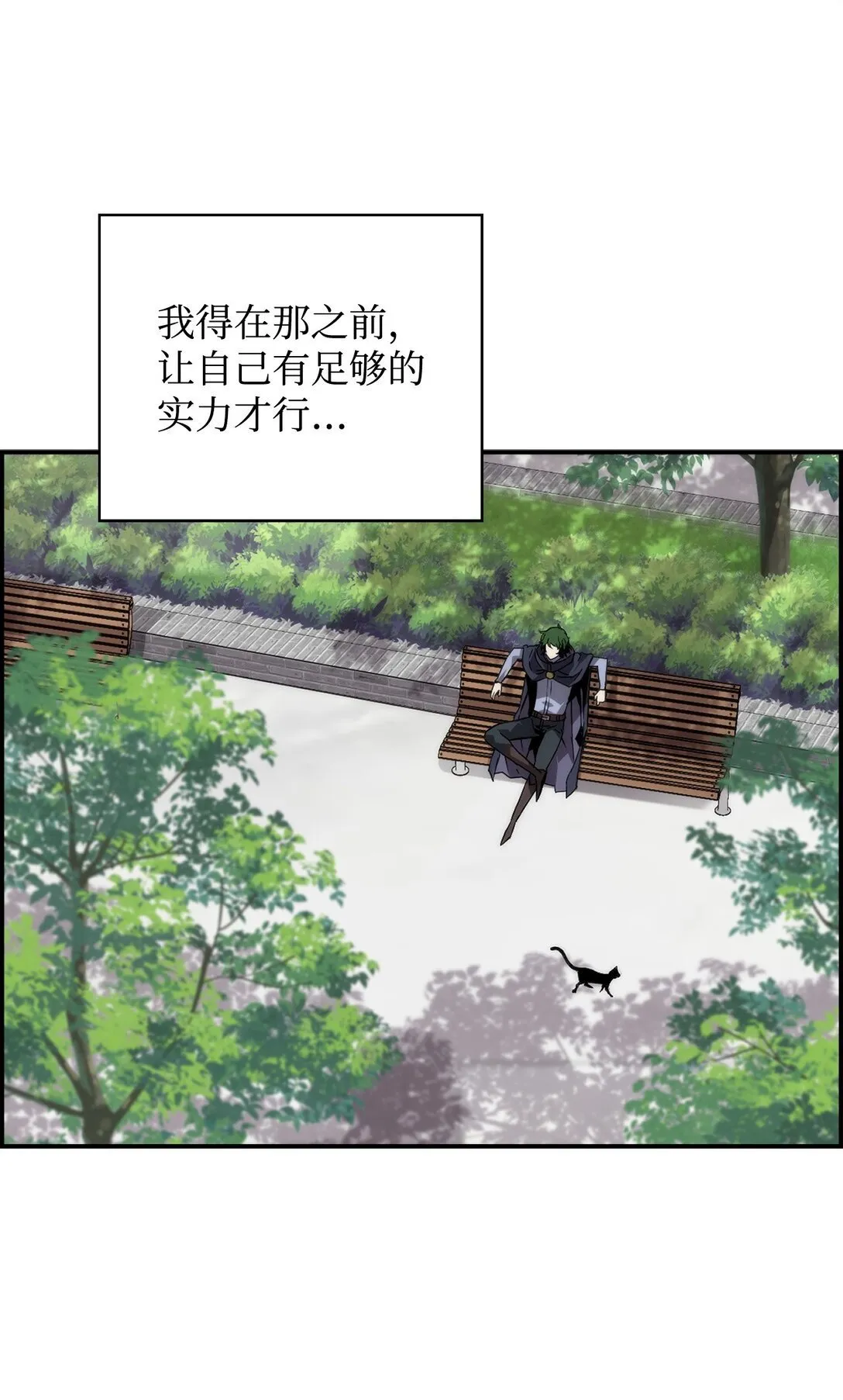 01 命运 第57页