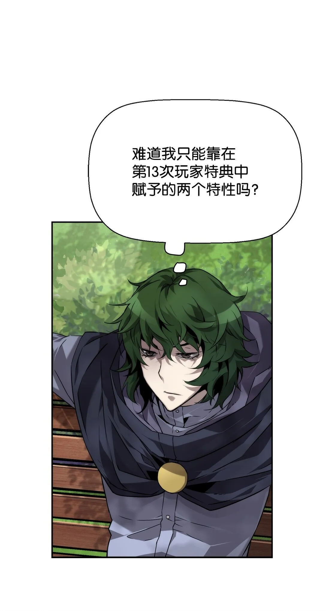 01 命运 第58页