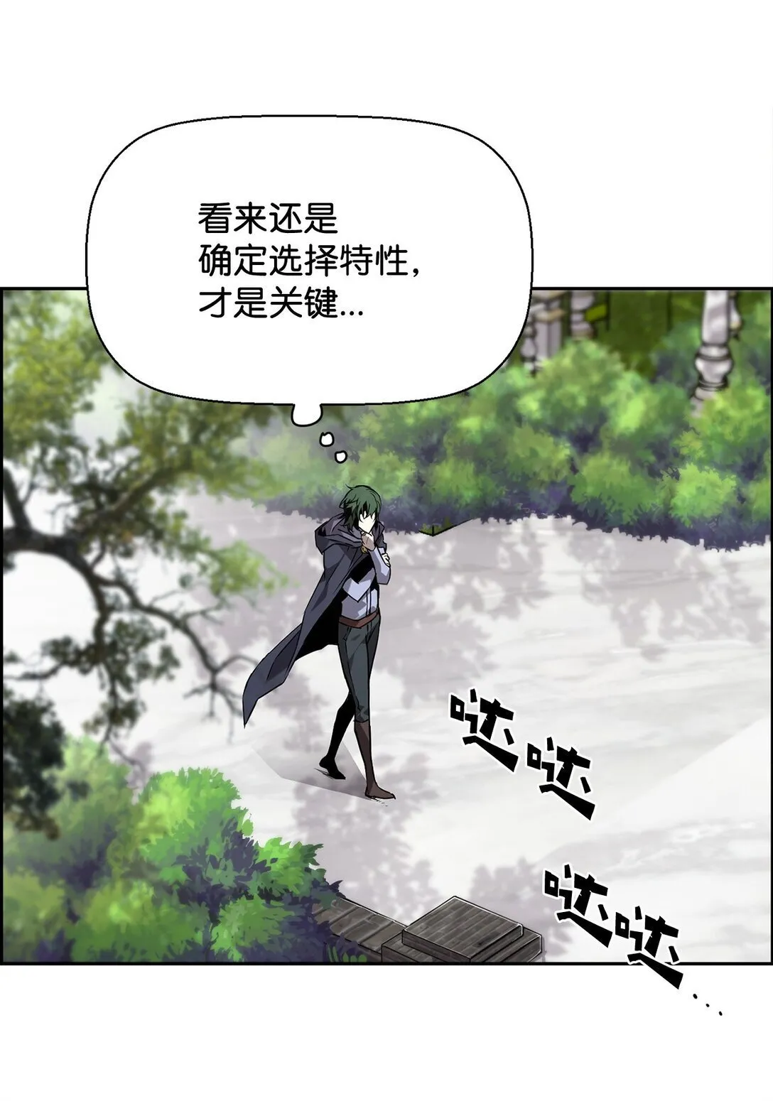 01 命运 第61页