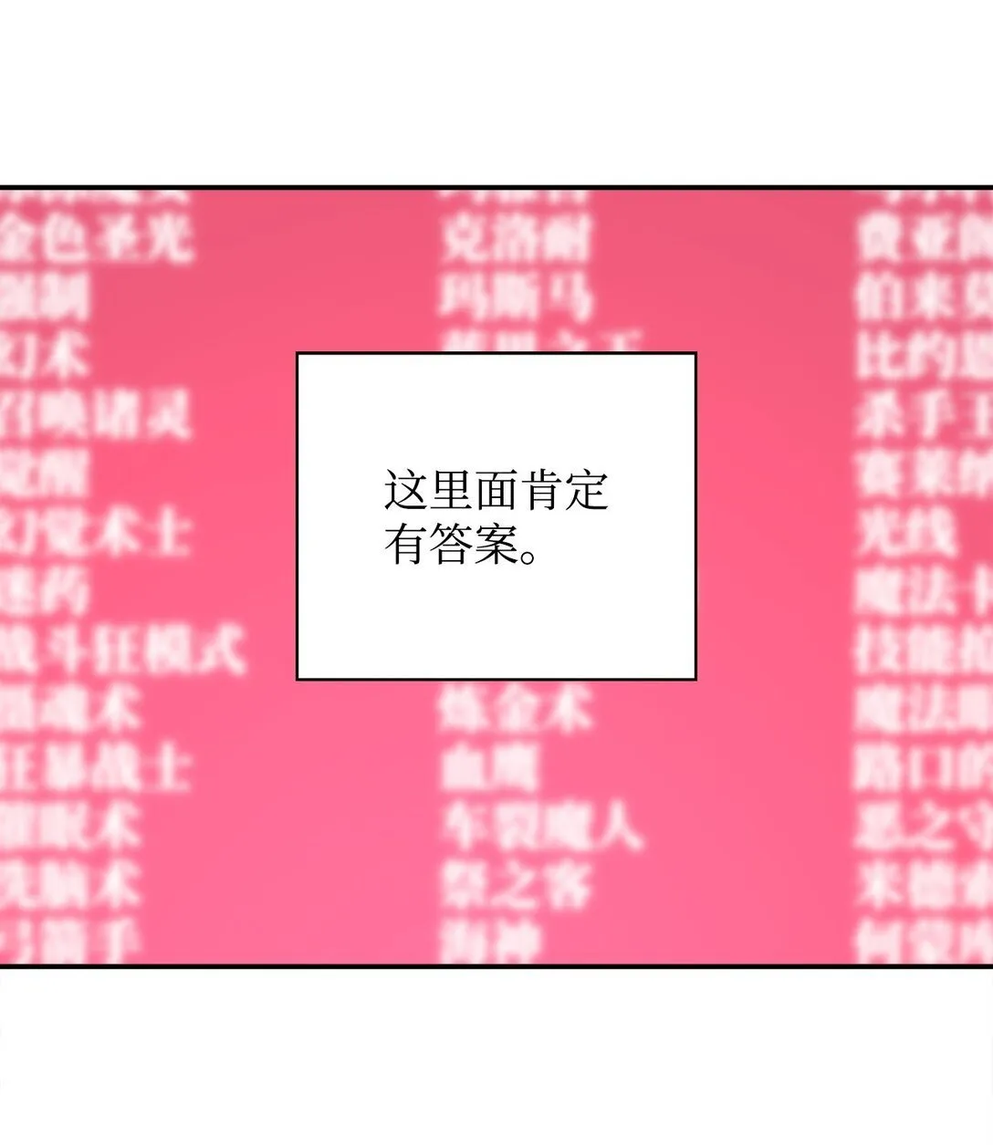 01 命运 第69页