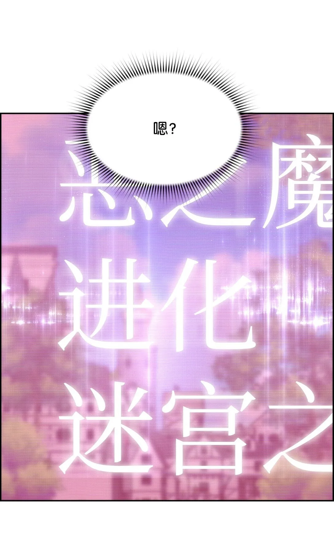 01 命运 第70页