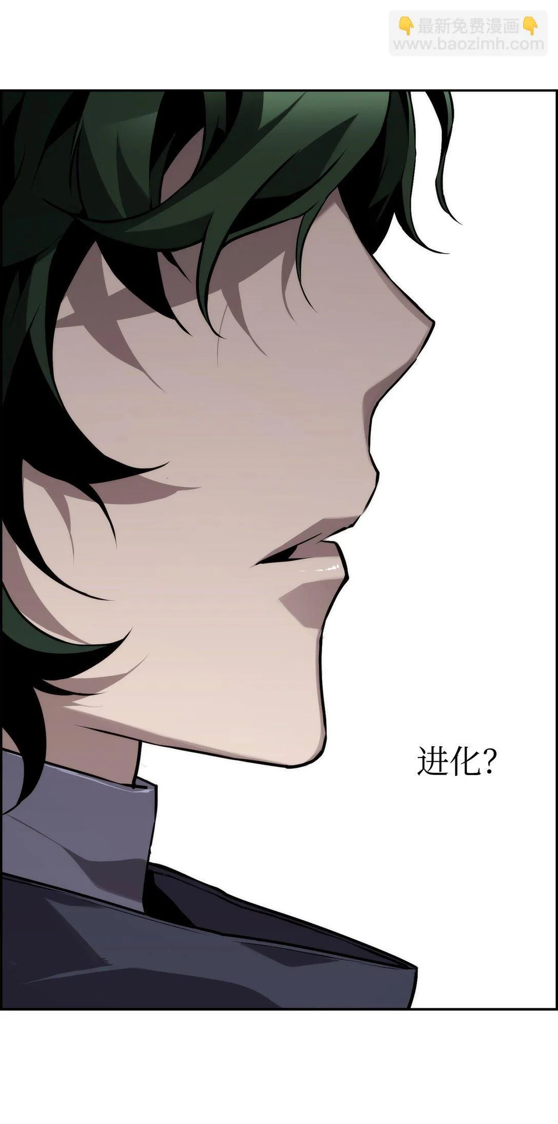 01 命运 第71页