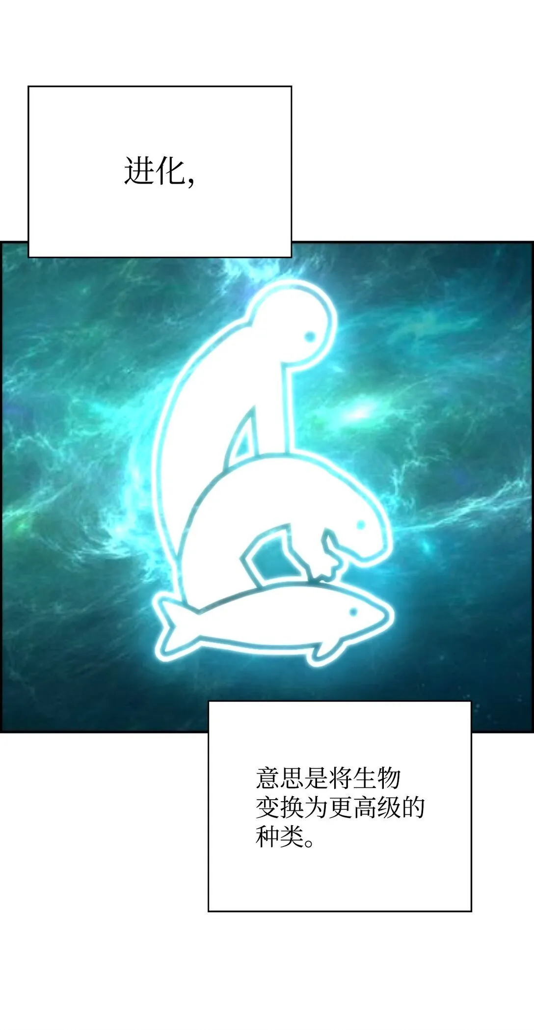 01 命运 第72页