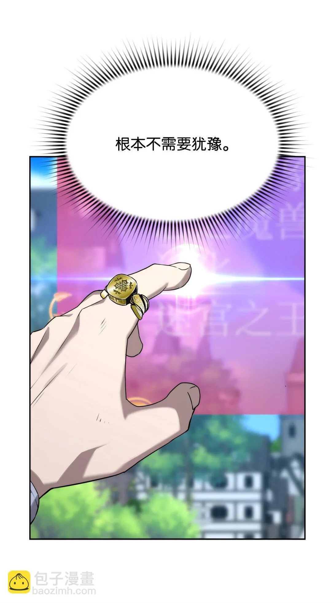 01 命运 第74页