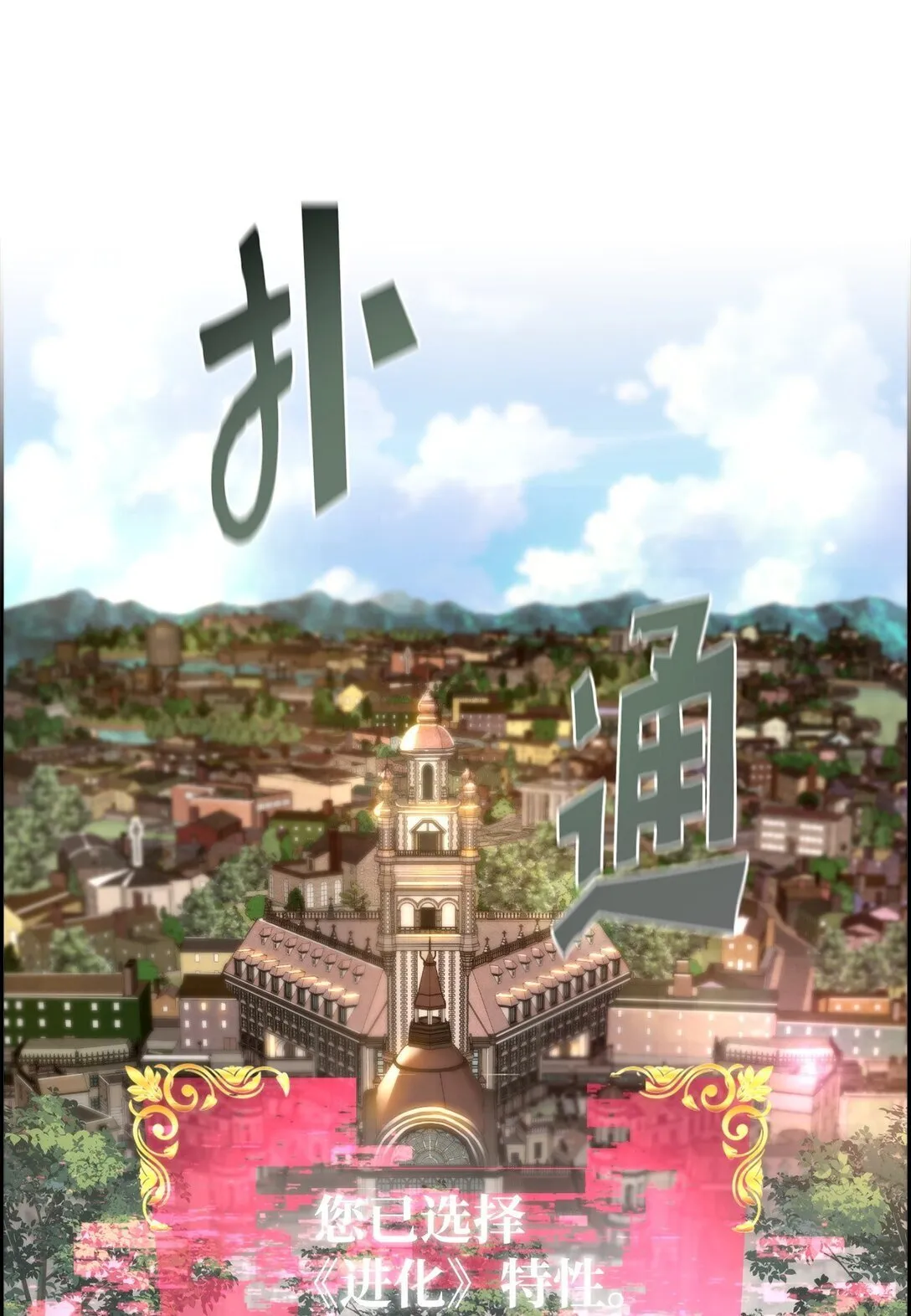 01 命运 第75页
