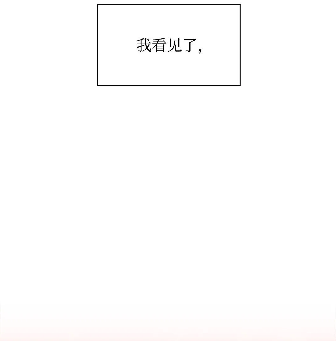 01 命运 第78页