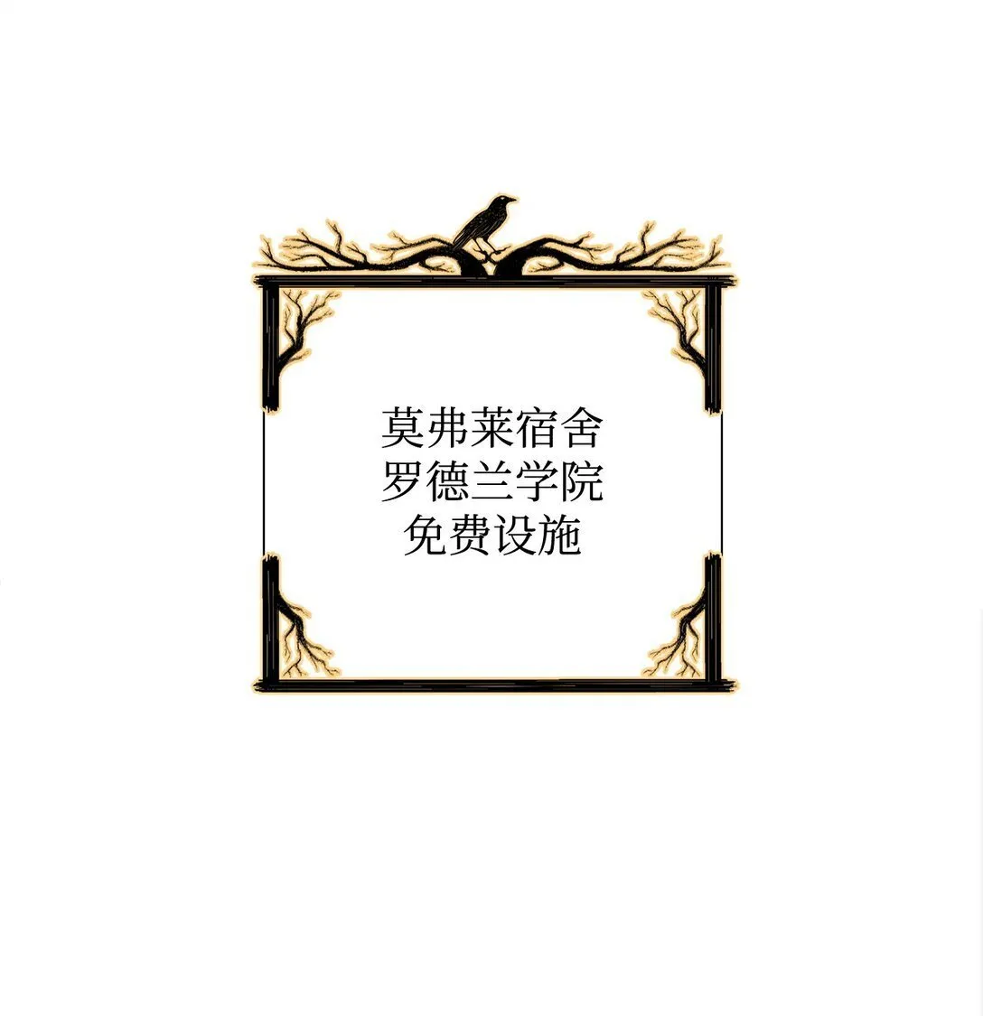 01 命运 第88页