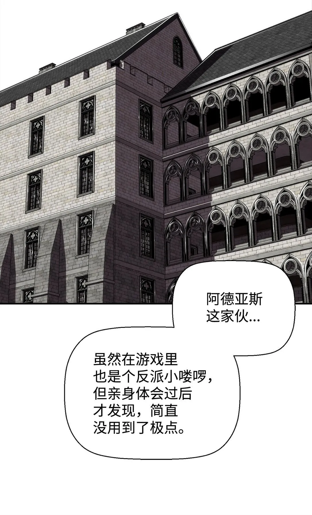 02 剑气大师 第2页