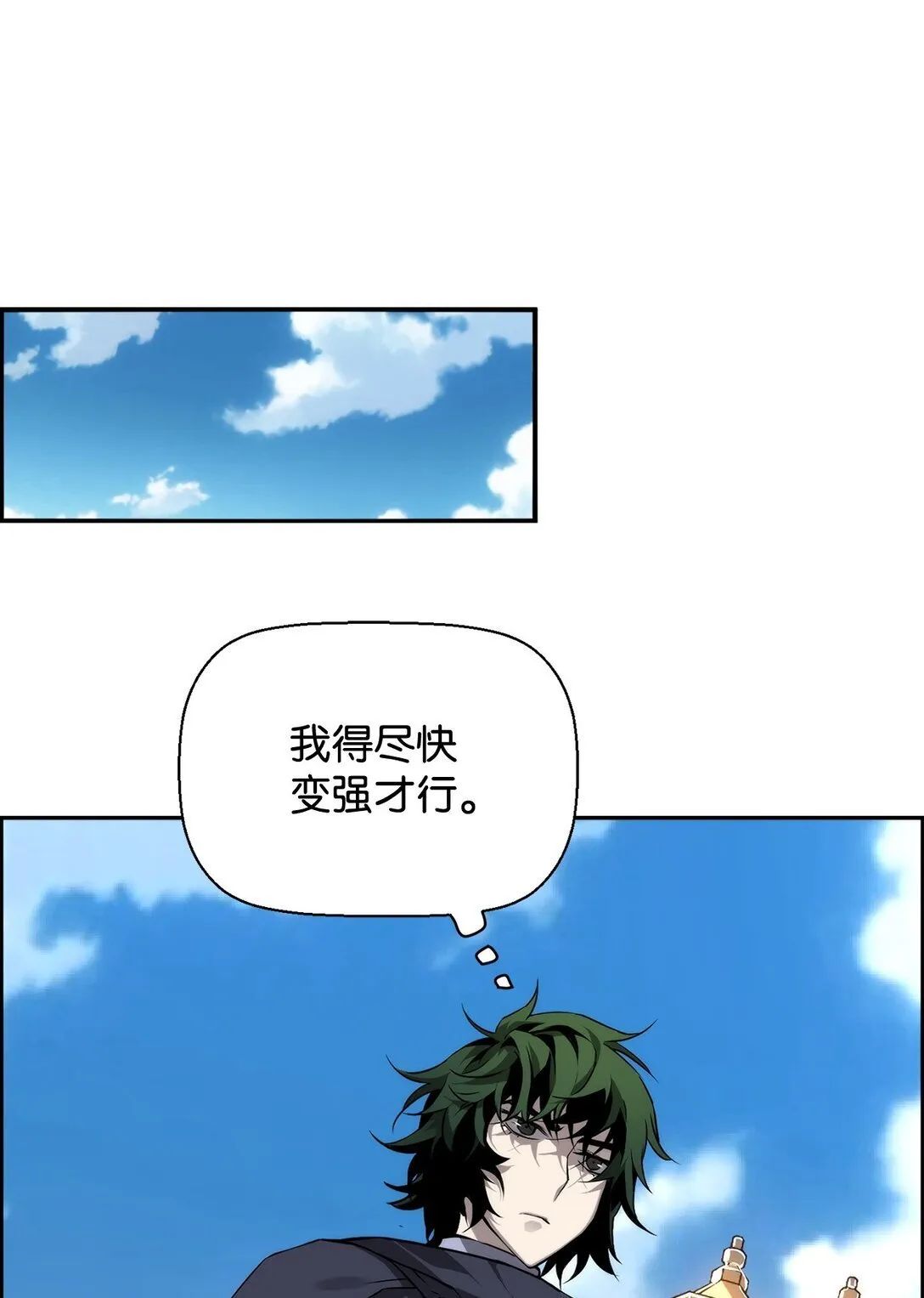 02 剑气大师 第6页
