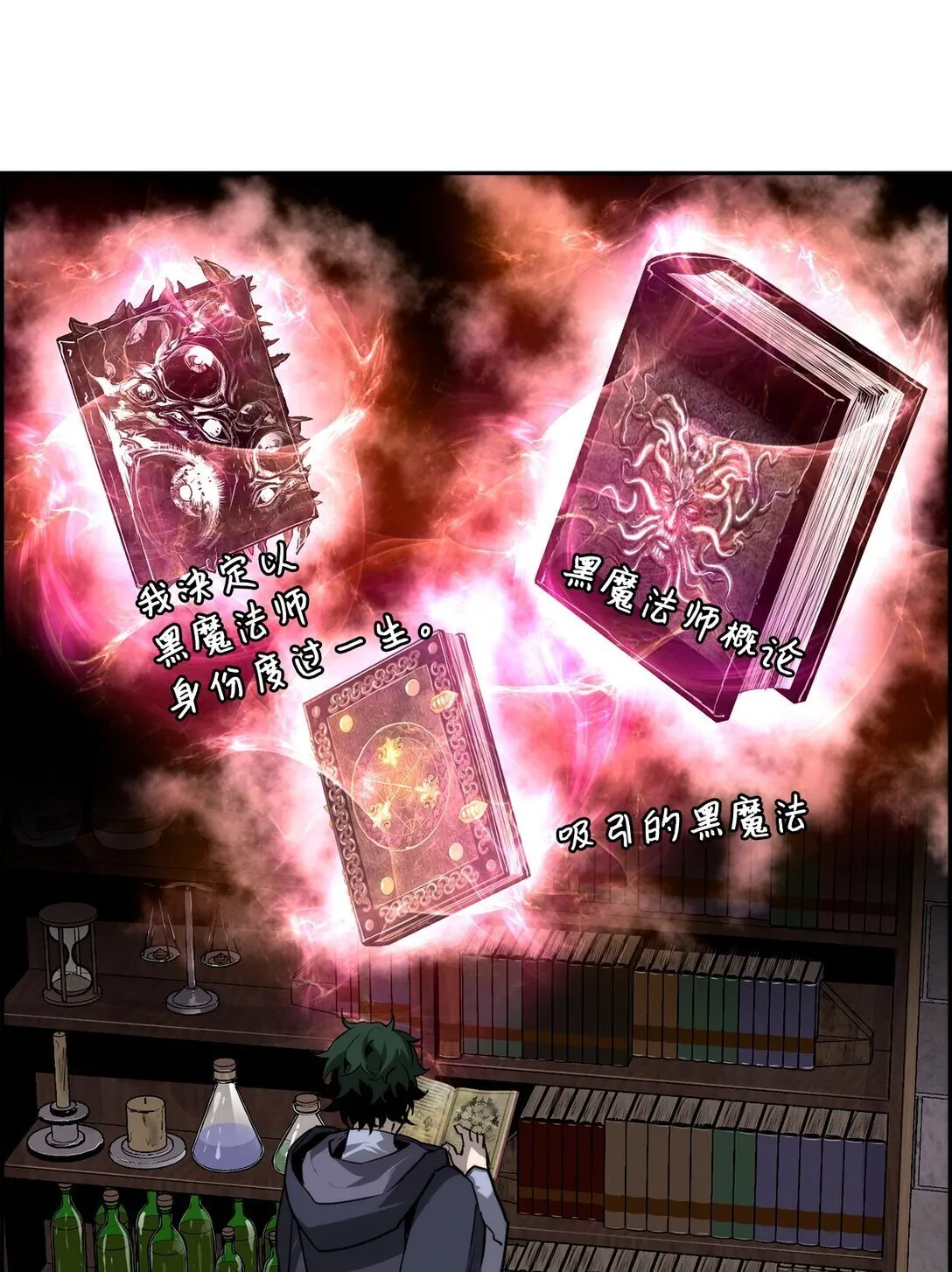 02 剑气大师 第12页