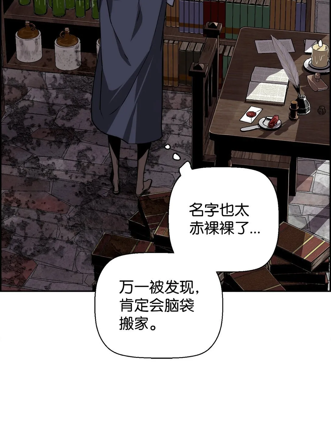 02 剑气大师 第13页