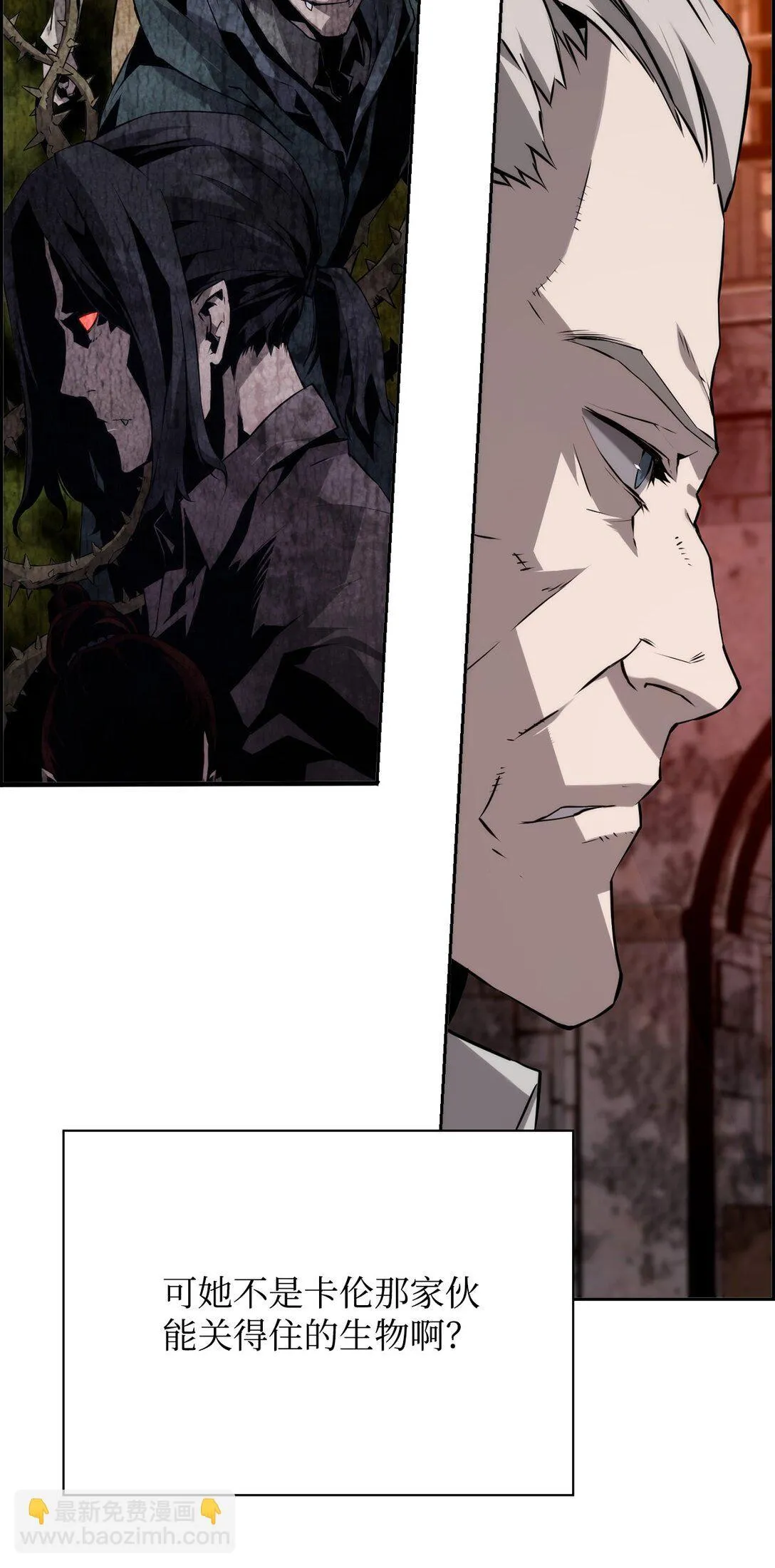 02 剑气大师 第17页