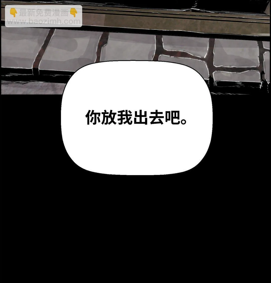 02 剑气大师 第21页