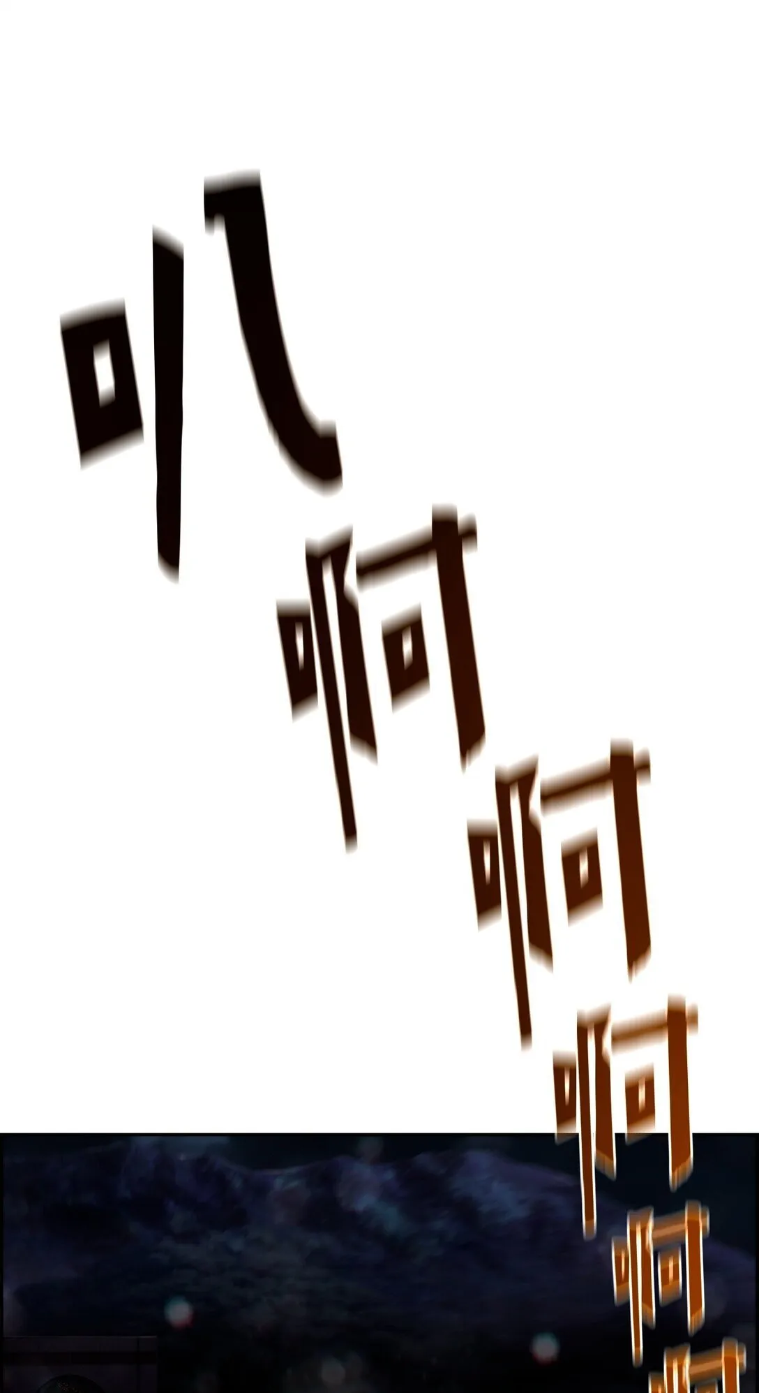02 剑气大师 第24页