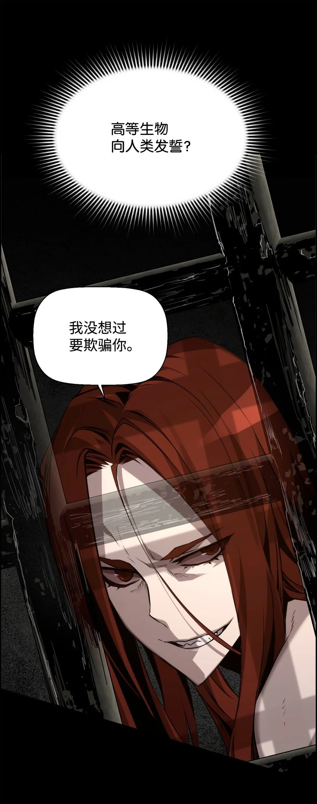 02 剑气大师 第32页