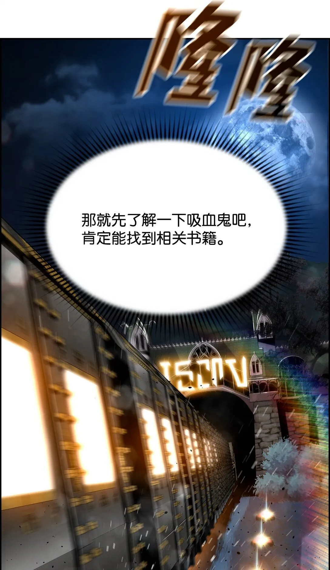 02 剑气大师 第36页