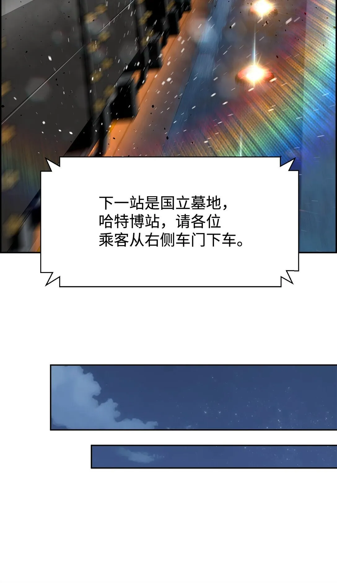 02 剑气大师 第37页