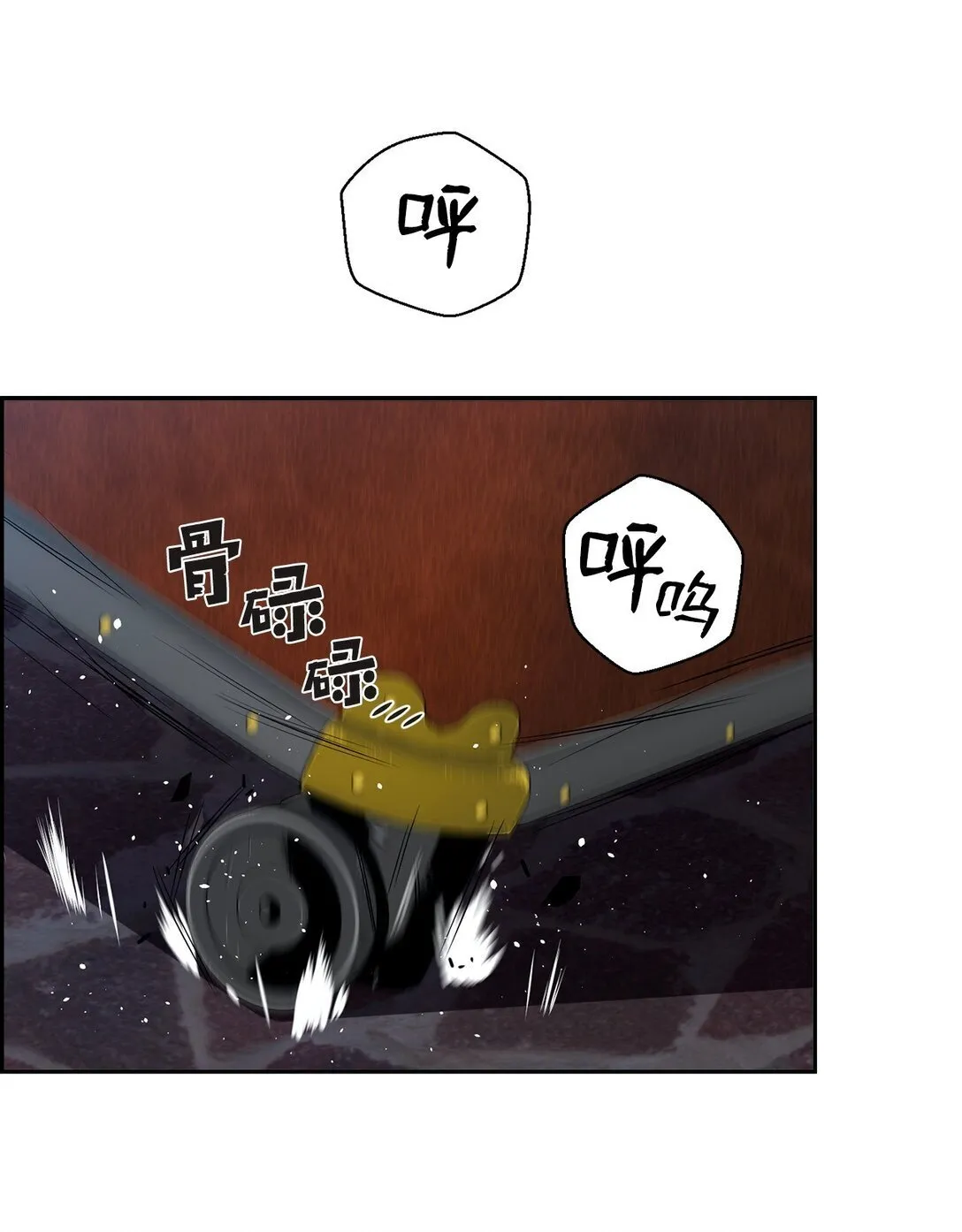 02 剑气大师 第38页